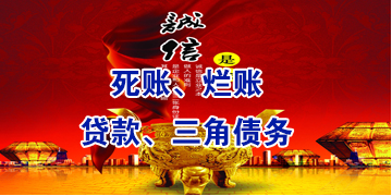 洪梅镇要债公司