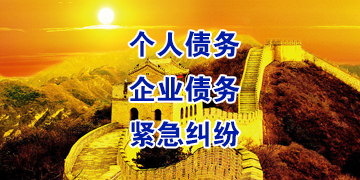 洪梅镇追债公司